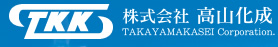TKK 株式会社 高山化成　TAKAYAMAKASEI Corporation
